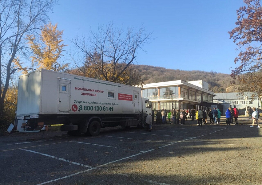 Мобильный центр «Маршрут здоровья» в Краснодарском крае обследует жителей Херсонской и Запорожской областей