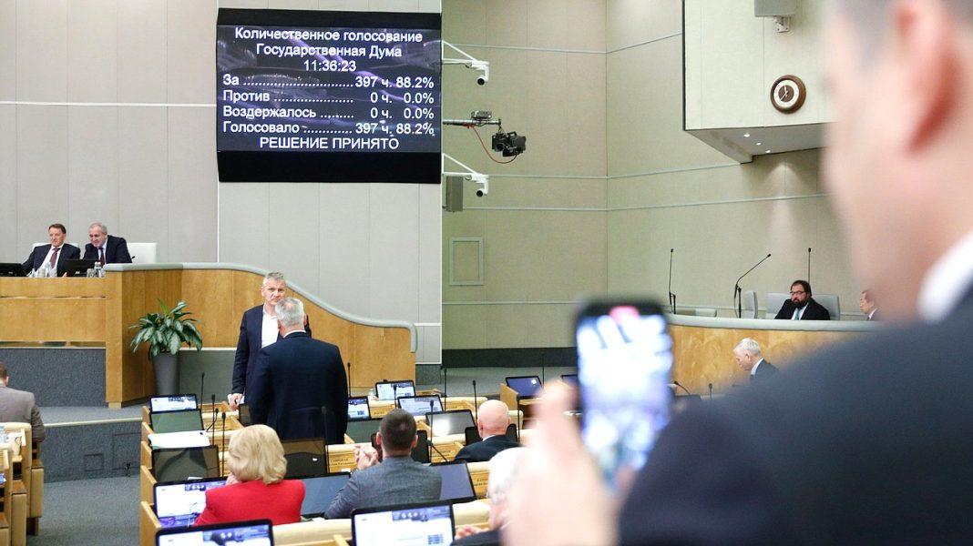 Госдума приняла закон о запрете ЛГБТ-пропаганды. За что грозят штрафы и какие?