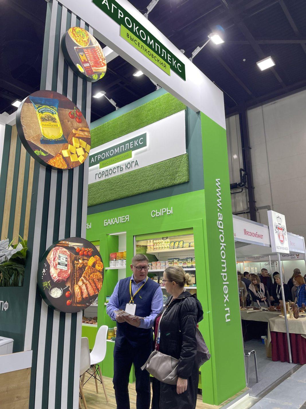 Южные продукты набирают популярность у жителей Урала, центра и северо-запада России