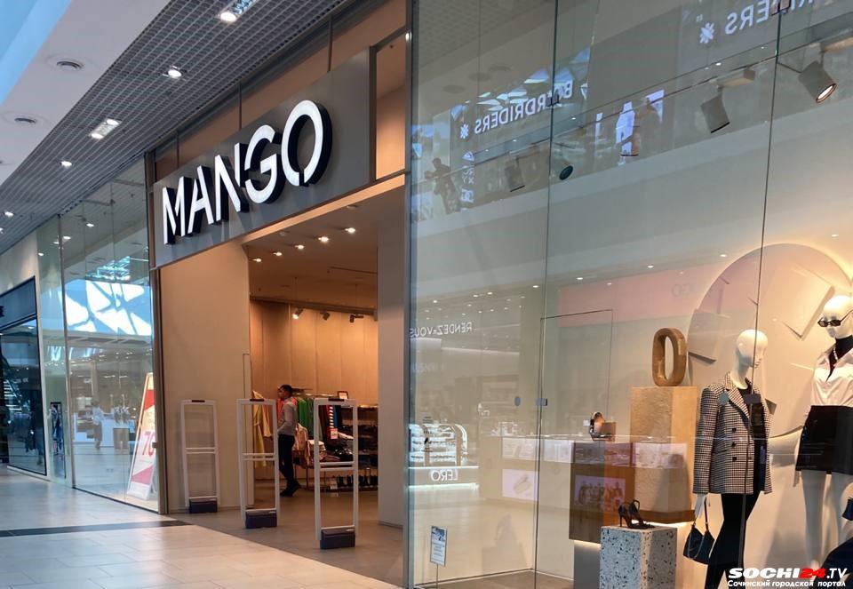 Зарубежные бренды остаются в России