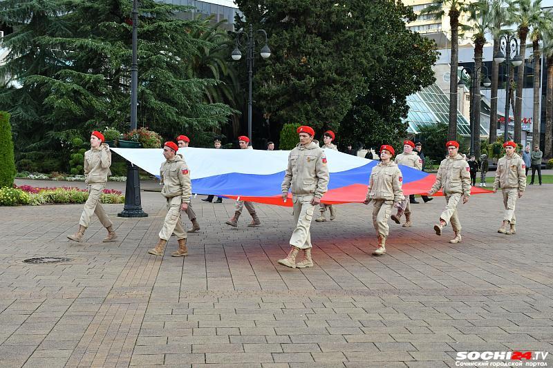 Празднование Дня народного единства в Сочи началось с поднятия флага