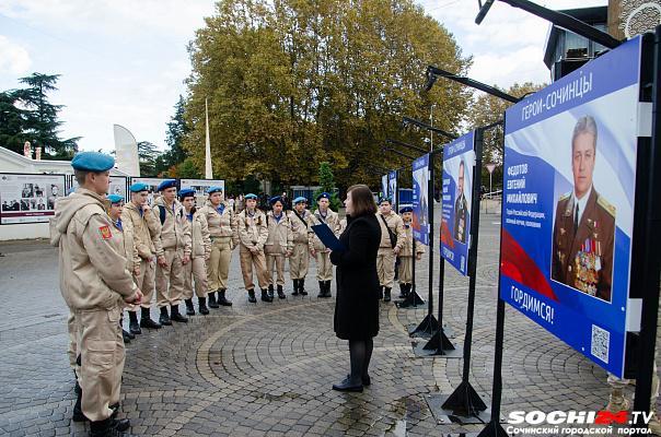 В Сочи открылась фотовыставка «Герои нашего времени»