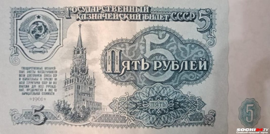 Пяти- и десятирублевые банкноты могут вернуться в оборот уже в 2023 году