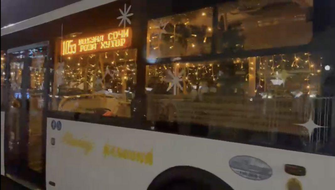 В Сочи в канун праздника запустили новогодние «Автобусы желаний»