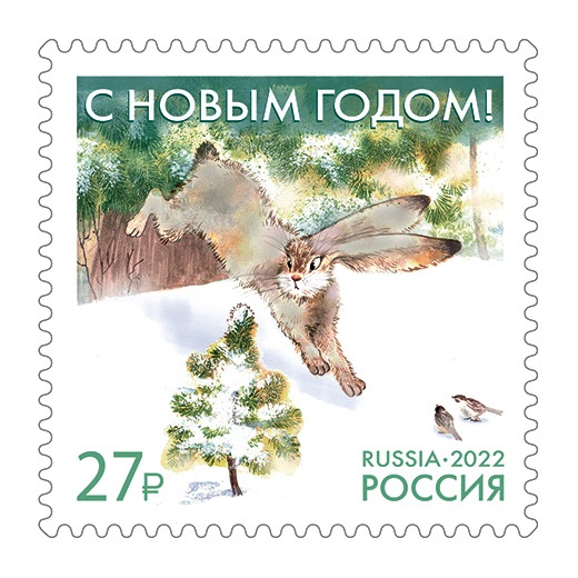 Заяц и избушка: в почтовых отделениях Краснодарского края появились новогодние марки