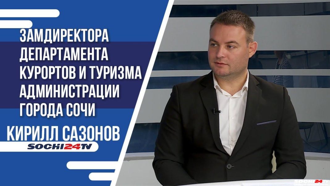 ПОДРОБНО: О зимнем отдыхе в Сочи и прогнозах на зимний сезон