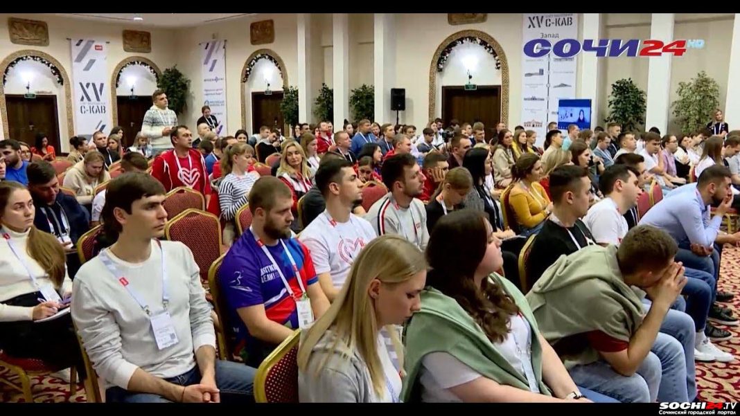 В Сочи прошла образовательная конференция для молодежи Северо-Кавказской железной дороги