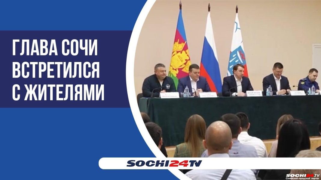 В Сочи частично решат проблему с подтоплениями