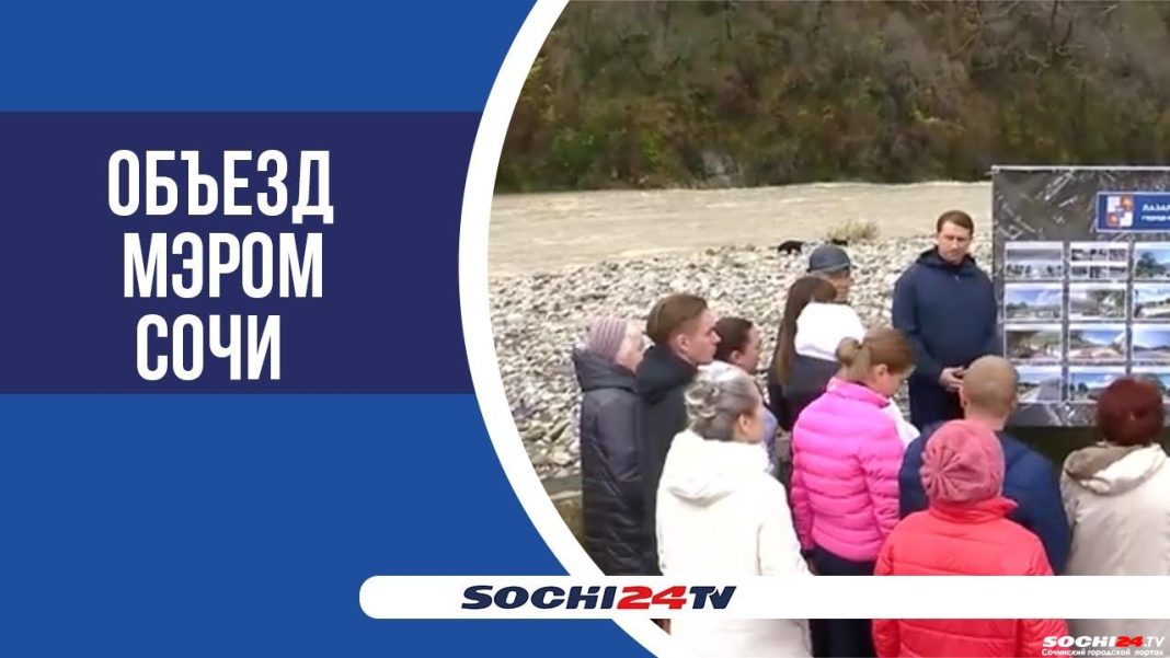 Стало известно, что появится в Лазаревском районе Сочи