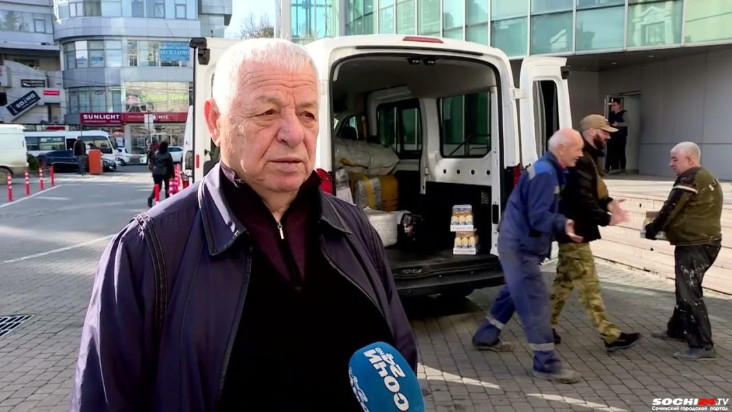 Осетинская диаспора Сочи организовала сбор гуманитарной помощи для бойцов СВО