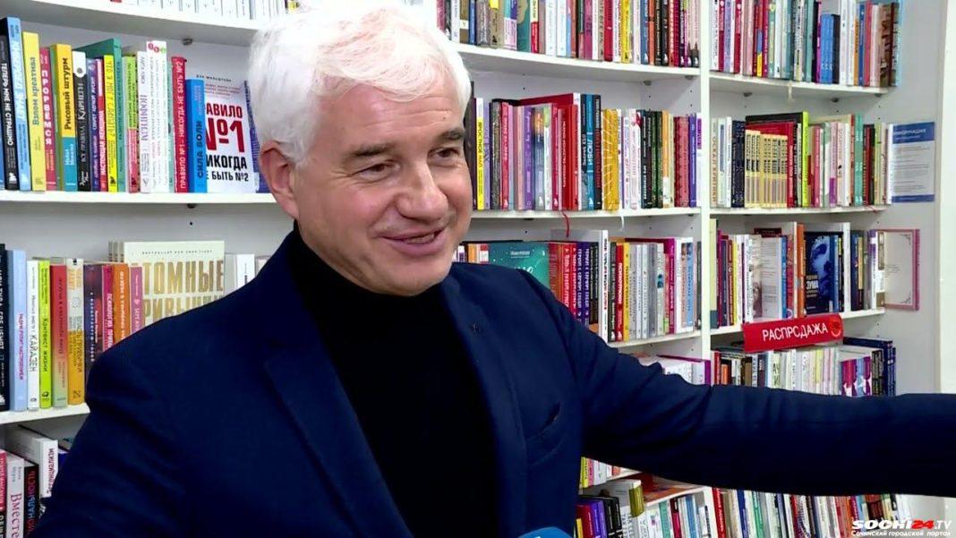 В Сочи состоялась презентация книги «Научиться любить Россию» (видео)