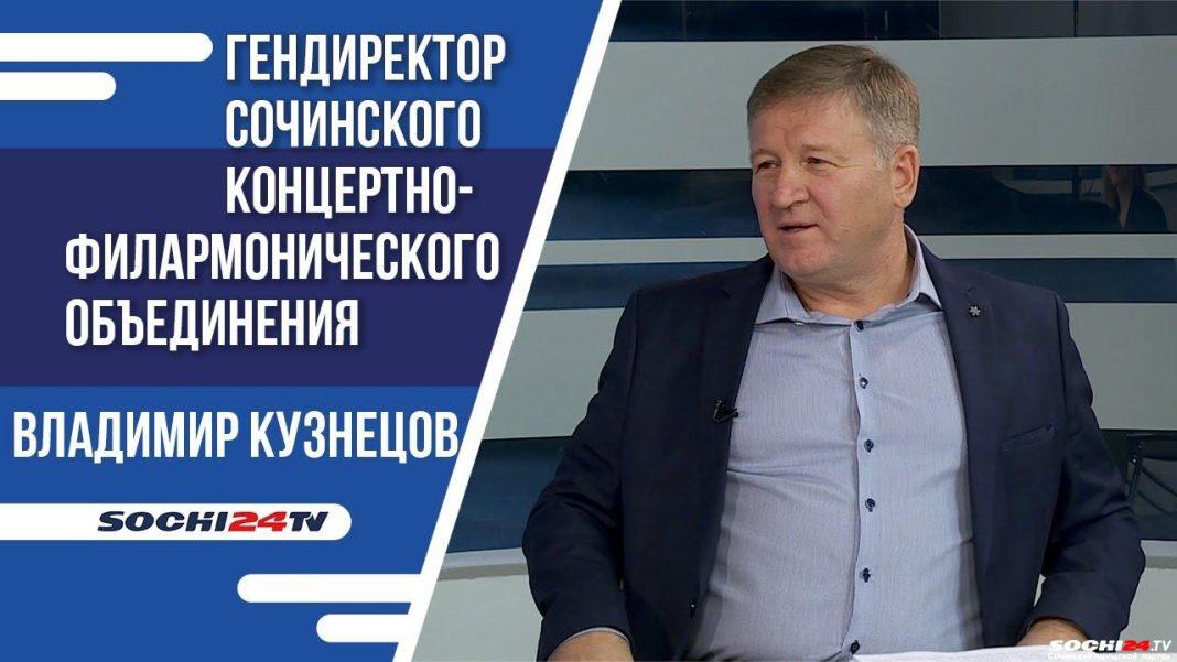 ПОДРОБНО: что подготовил Зимний театр Сочи на Новый год и Рождество