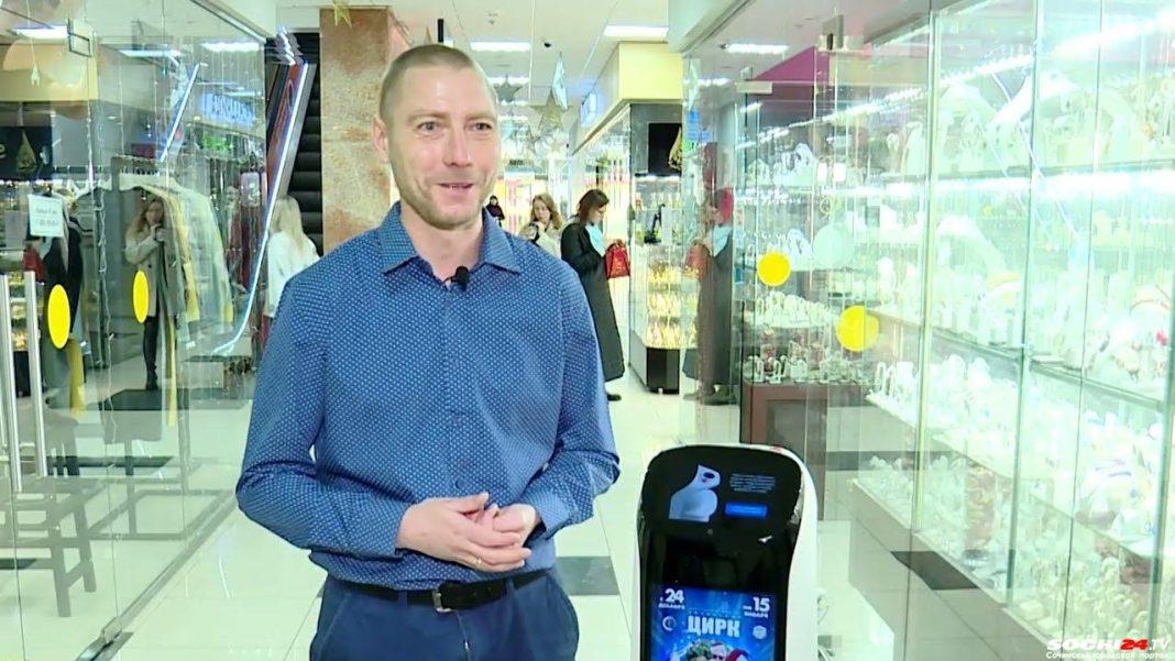 Новый вид ненавязчивой рекламы: роботы-помощники заполонили улицы Сочи (видео)