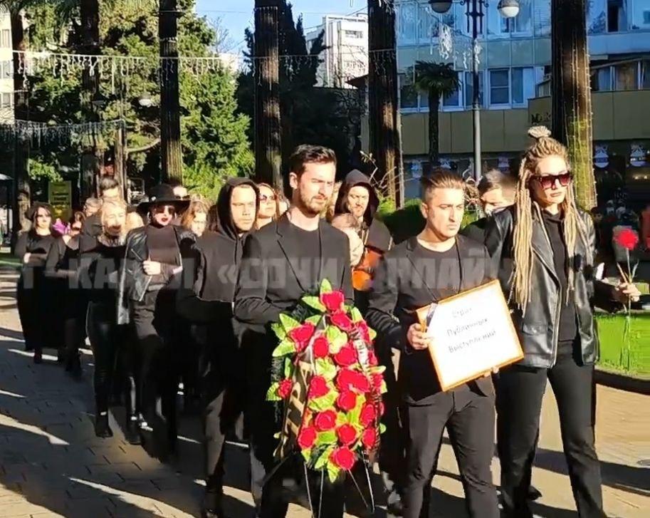 Необычные «похороны» прошли в Сочи (Видео)