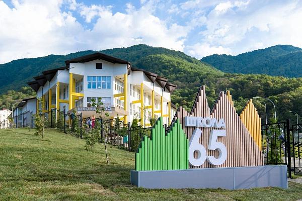 В Сочи построят спортивный комплекс в горах