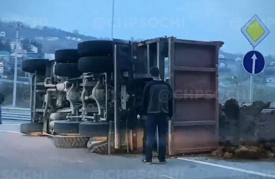Груженый самосвал перевернулся на дороге в Сочи (Видео)