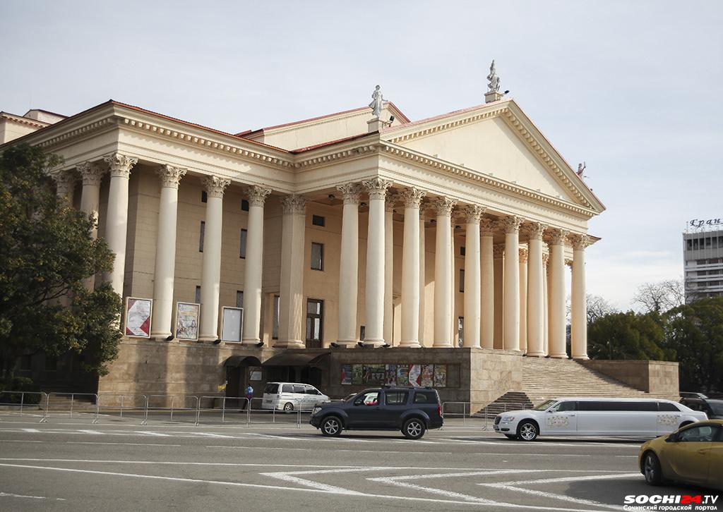 Зимний театр в Сочи закрыт: все концерты и представления отменены