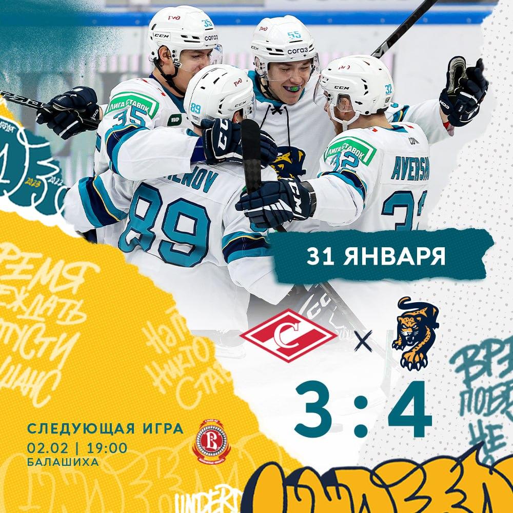 ХК «Сочи» одержал долгожданную победу над «Спартаком» в Москве (ВИДЕО)