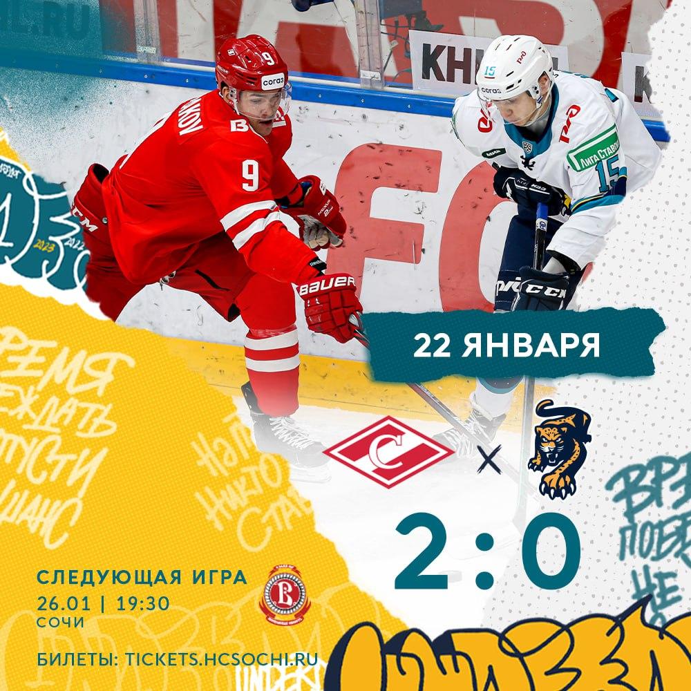 «Старались — не получилось»: как «Сочи» уступил «Спартаку» в третьем гостевом матче в Москве