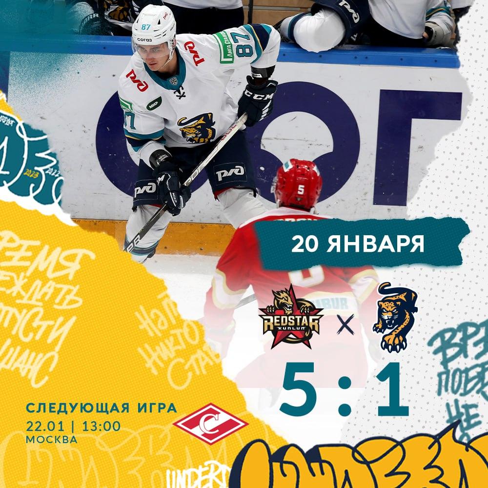 Мытищинские «драконы» в четвертый раз за сезон обыграли сочинских «леопардов» (ВИДЕО)