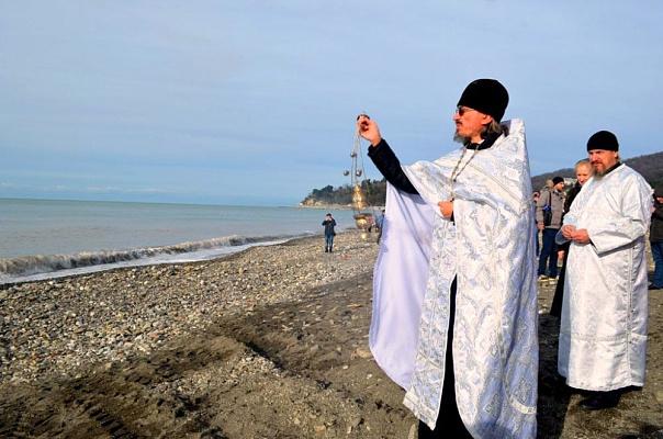 Где можно купаться в Сочи на Крещение?