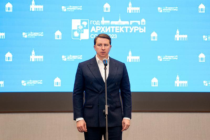 Мэр Сочи официального открыл Год архитектуры