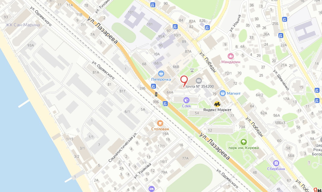 МФЦ на улице Лазарева перестанет работать