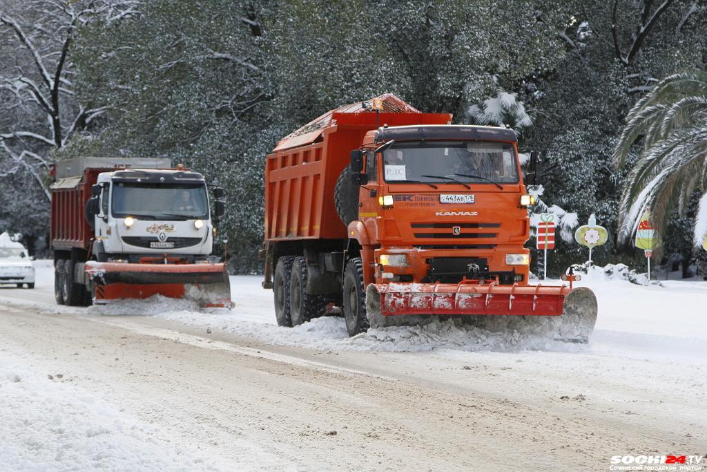 Сочи завалит снегом: коммунальные службы в полной готовности