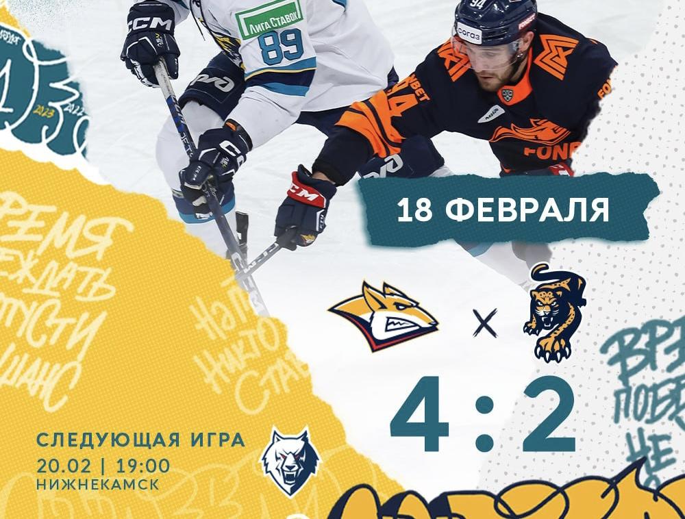 «Леопарды» не выдержали натиск «Металлурга»