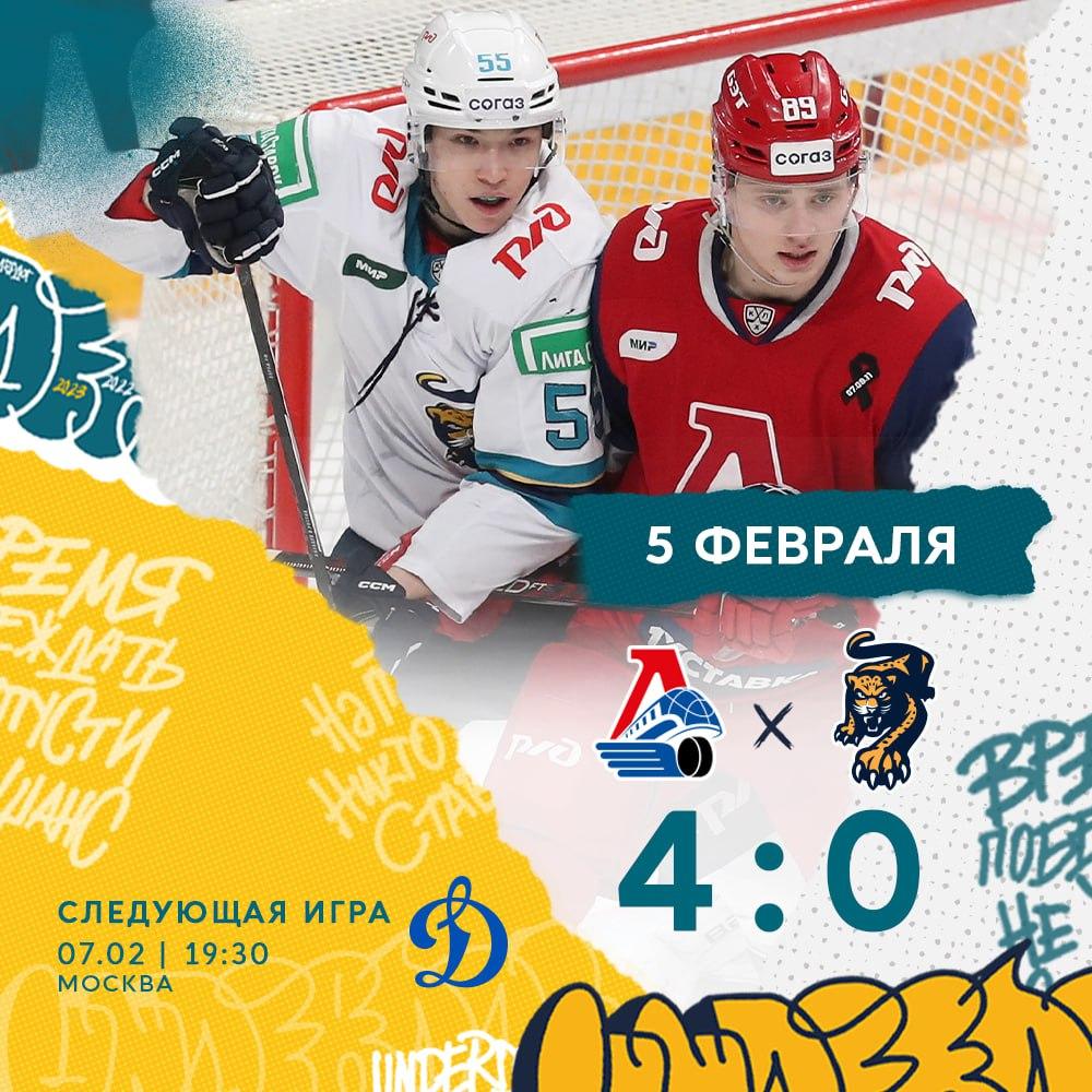 «Сочи» так и не смог распечатать ворота «Локомотива»