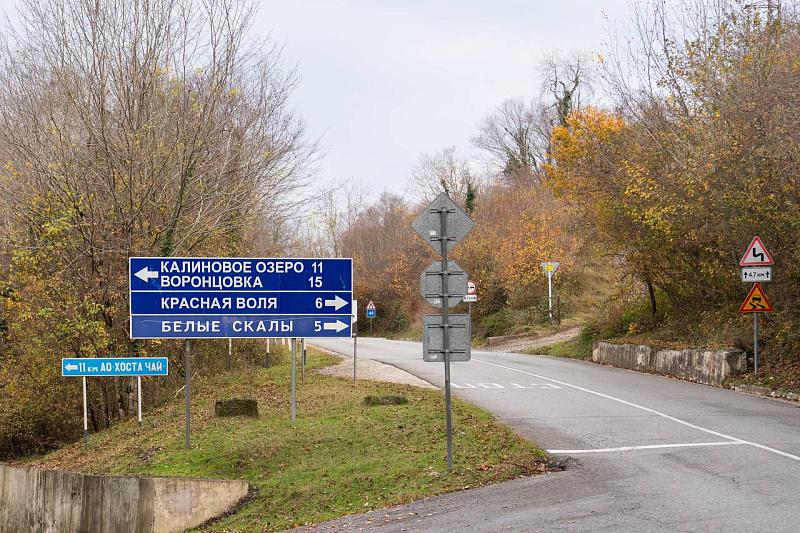 Какие изменения ждут село Красная Воля в Сочи?