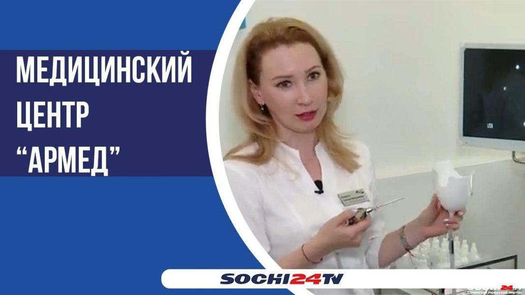 Гаймориты и отиты: где в Сочи можно получить квалифицированную помощь ЛОРа?