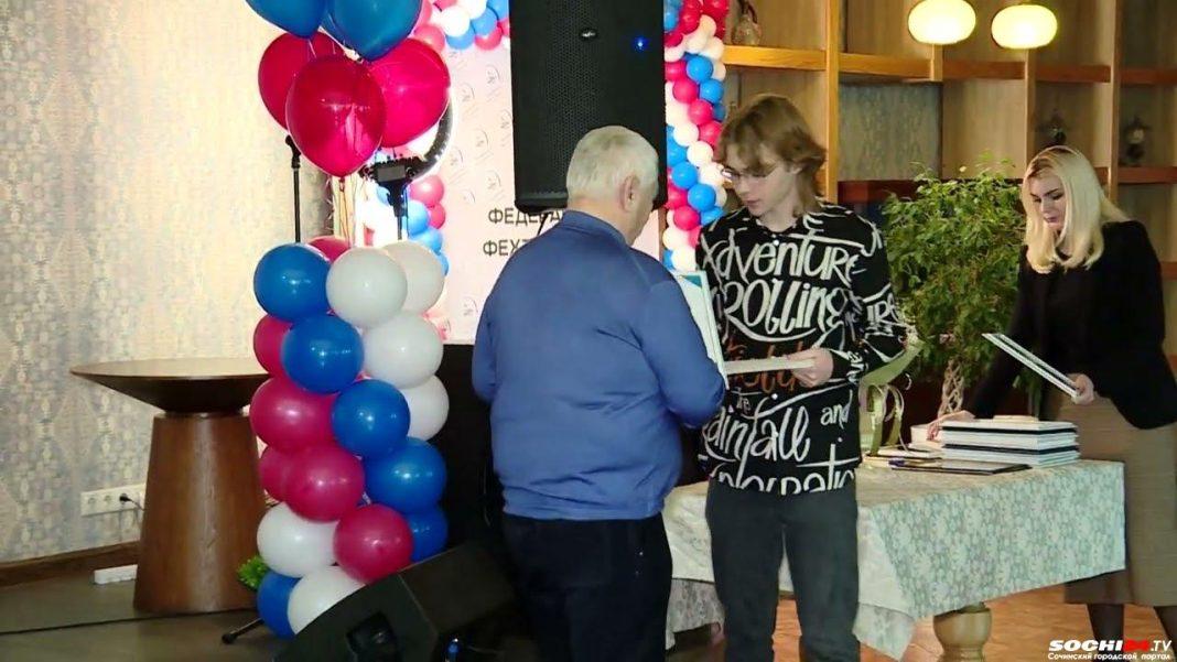 В Сочи наградили юных участников городской Федерации фехтования