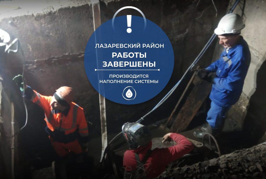 В поселке Лоо в Сочи восстановили водовод: как скоро жителям дадут воду?