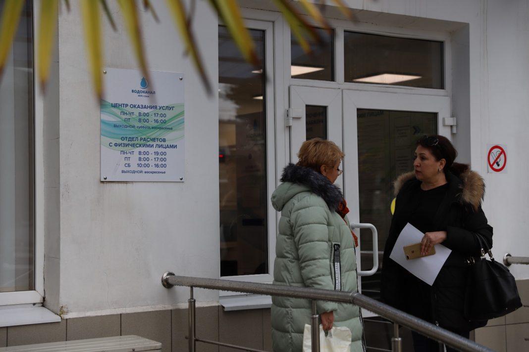 Сочинцы могут оплачивать коммуналку рядом с домом