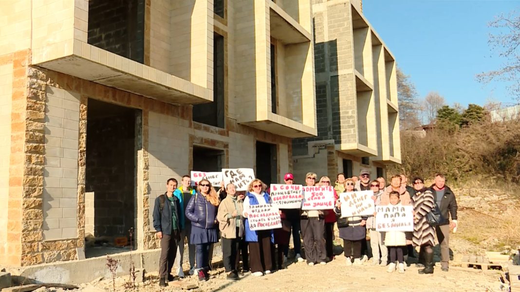 «Мы лишились денег и жилья»: в редакцию «Сочи24» обратились обманутые дольщики (ВИДЕО)