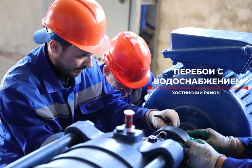 На каких улицах Сочи до конца дня не будет воды?