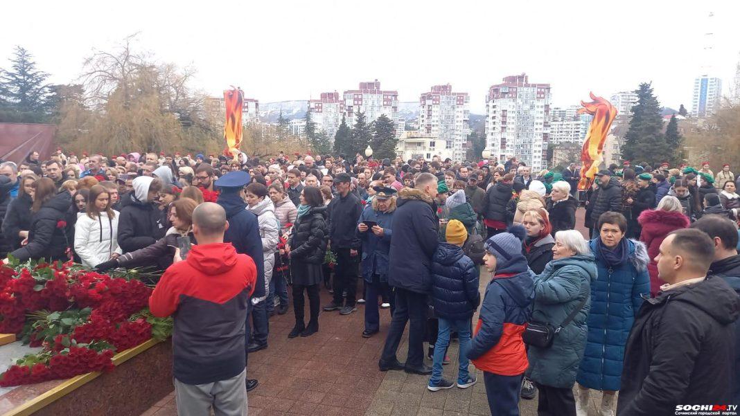 Сочинцы возложили цветы к Вечному огню на мемориале в центре города