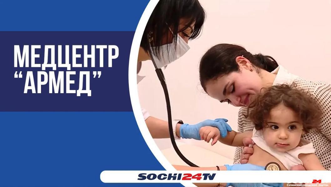 Если Ваш ребенок часто болеет ОРВИ — его стоит проверить на аллергию (АРМЕД)