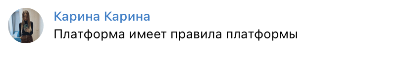 Написал менеджер Wildberries: что будет если согласиться на лёгкую работу в Интернете? 10