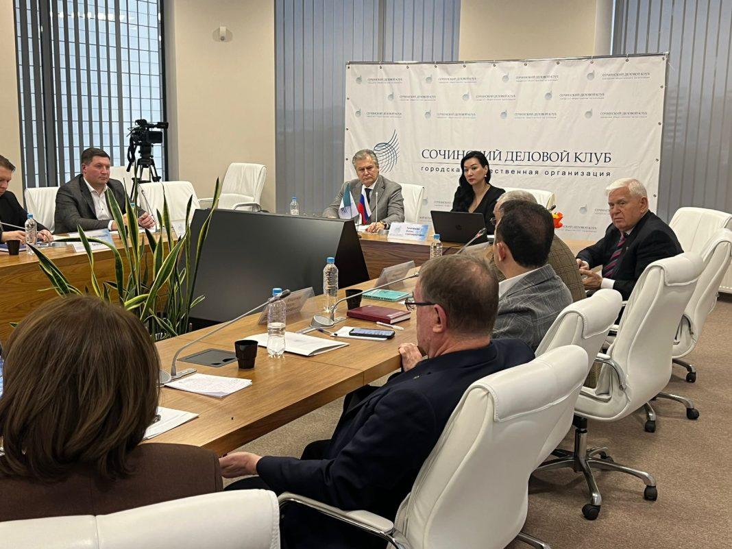 Чтобы Сочи развивался: новый проект Генплана курорта обсудили на заседании Сочинского делового клуба (ВИДЕО)