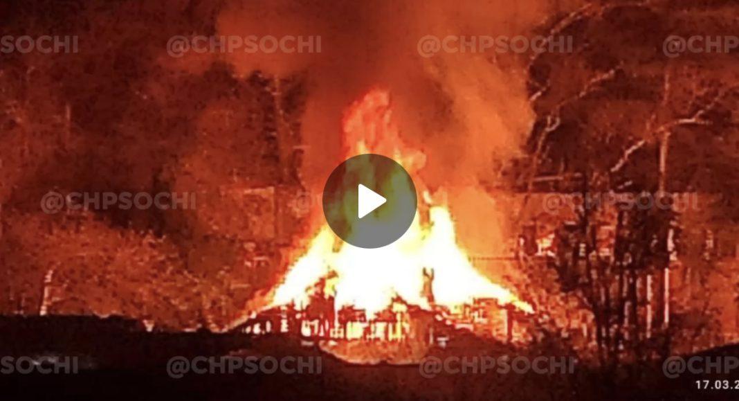 Мощный пожар уничтожил дом в Центральном районе Сочи (Видео)