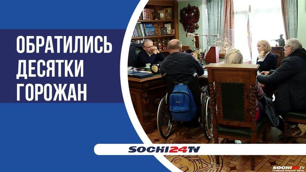 Депутат Государственной Думы Константин Затулин провел очередной прием граждан в Сочи