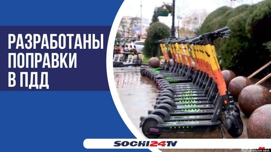 С 1 марта электросамокаты, сигвеи, гироскутеры и моноколеса получили официальный статус