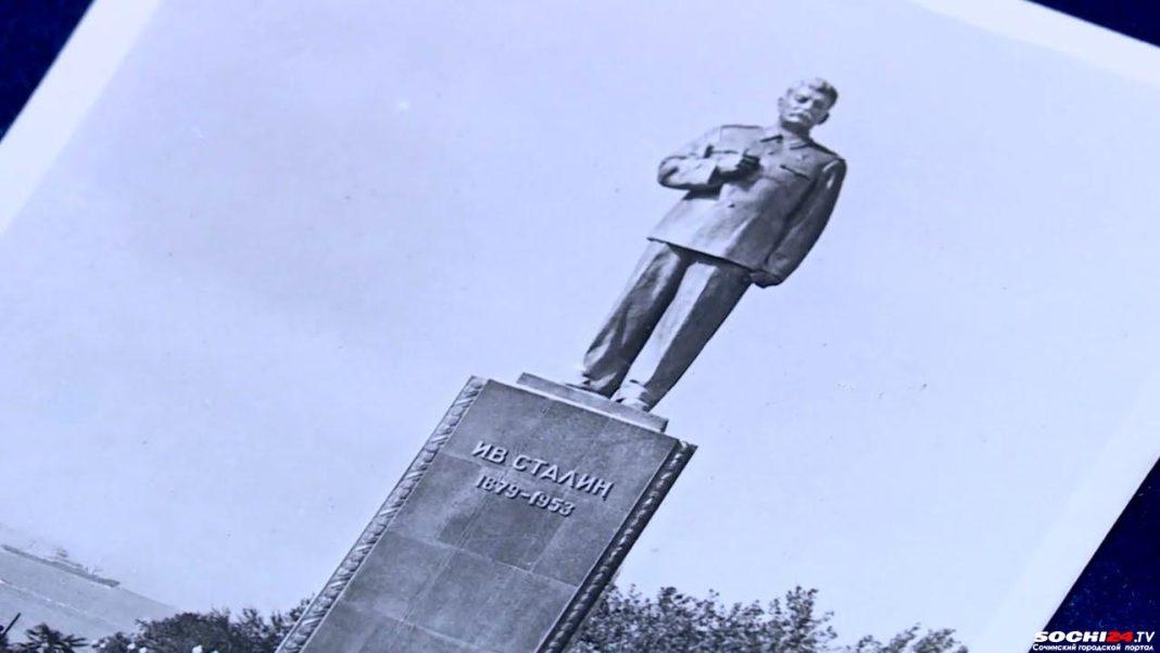 В Сочи собираются поставить памятник Сталину: что об этом думают жители?