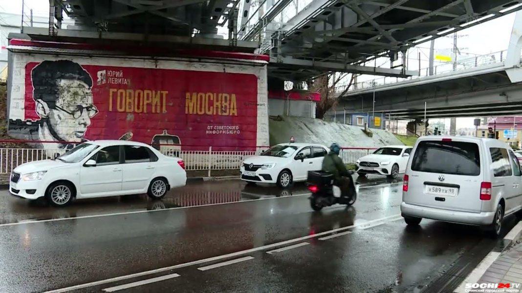Потускневший вид: жители Сочи высказались за реставрацию граффити «Говорит Москва» (ВИДЕО)