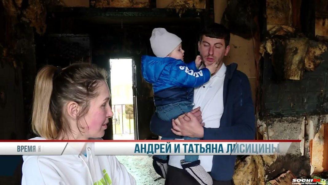 Выпрыгивали из окон полыхающего дома: в Сочи многодетная семья пострадала при пожаре — им нужна помощь (ВИДЕО)