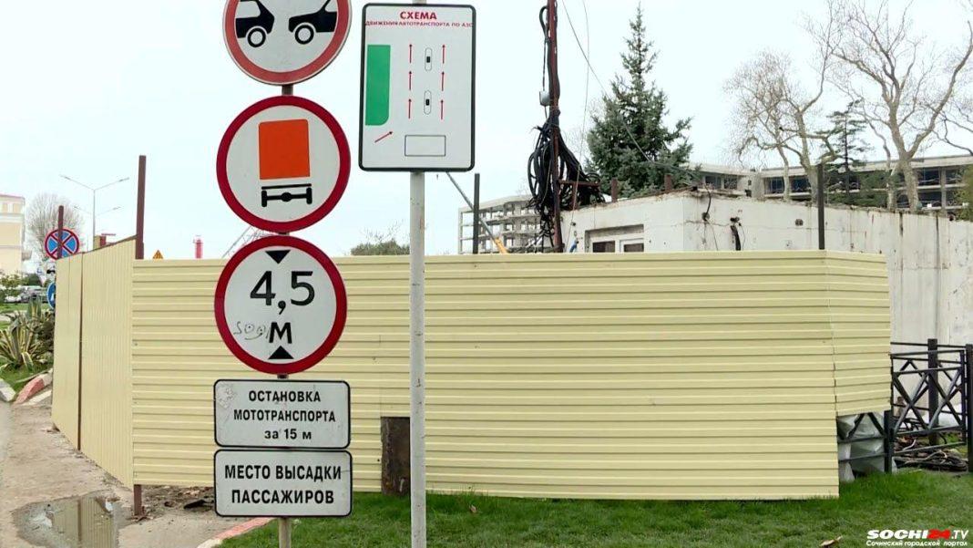 Останется ли в Сочи АЗС на улице Конституции СССР за Ривьерским мостом? (ВИДЕО)
