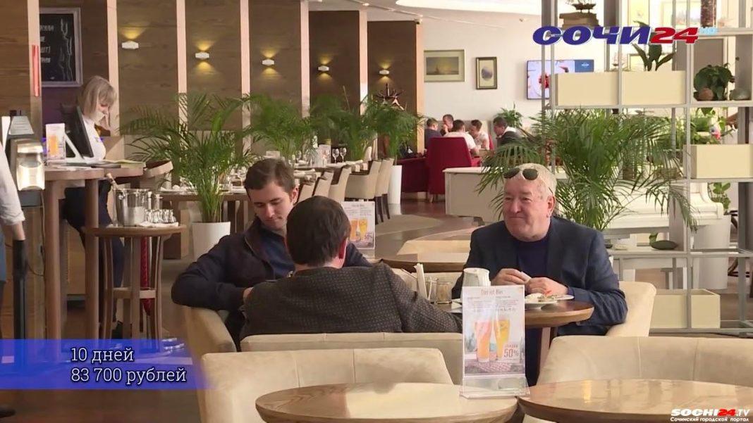 Обнародованы цены на летний отдых в Сочи в 2023 году (ВИДЕО)