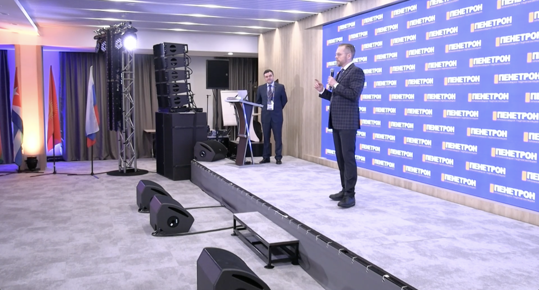 В Сочи прошла XXI международная конференция дилеров Группы Компаний «Пенетрон»